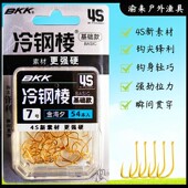 BKK冷钢棱4S新素材金海夕鱼钩钩尖锋利钩身轻巧强劲拉力平打韧性