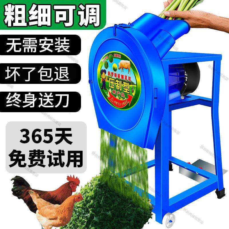 电动铡草切草机碎草机养殖小型家用粉碎机切猪草机