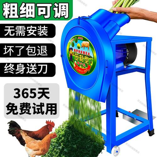 电动铡草切草机碎草机养殖小型家用粉碎机切猪草机