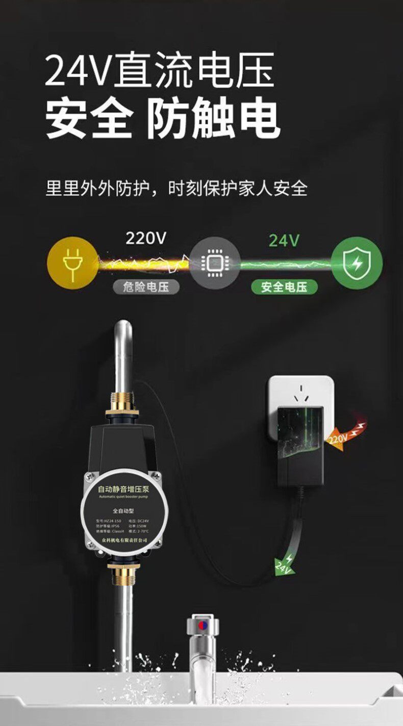 Бустерный насос 家用增压泵热水器全自动型增压水泵24v洗澡花洒自来水管道加压器