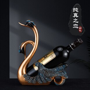 创意简约天鹅红酒摆件高档家居酒柜客厅餐桌餐边柜轻奢酒柜装饰品
