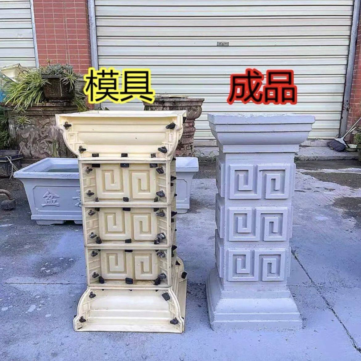 中式花架盆景台花盆墩子加厚水泥模具底座模型具花台模具一整套