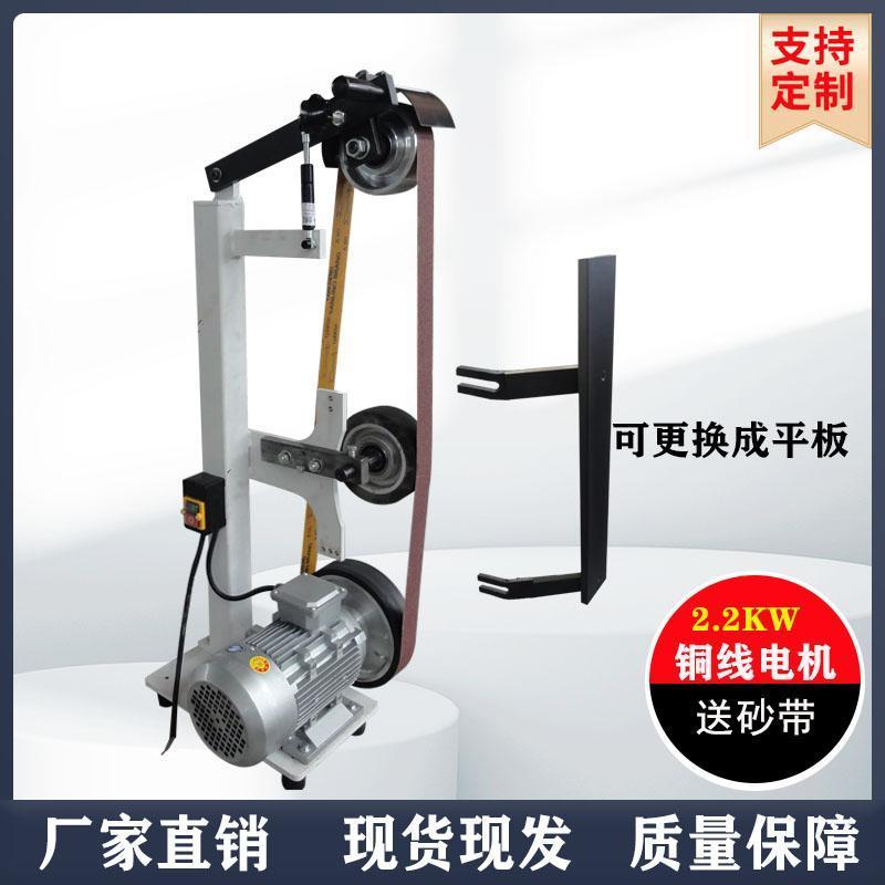 专用砂带抛光机工业级立式砂带机砂带机