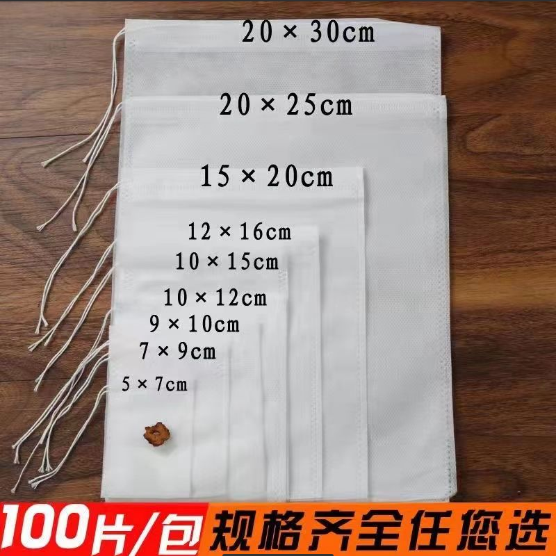 卤肉无纺布袋子泡酒纱布袋纱布袋子卤料包艾叶耐高温