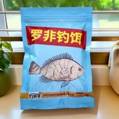 2025款 钓帮手生产黑坑野钓罗非加水使用垂钓鱼饵罗非饵料小黑饵料