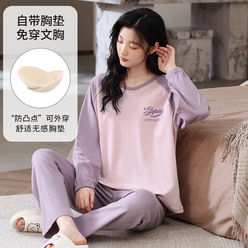 女士秋冬新款长袖长裤带胸垫休闲宽松舒适家居服套装80038/80039,女士内衣/男士内衣/家居服,睡衣/家居服套装,淘宝优惠券,粉丝福利购,淘宝优惠卷
