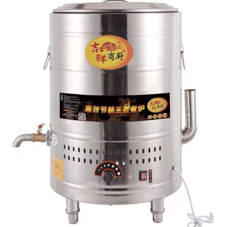 煮面炉商用平底煮面锅燃气电热煤气汤面炉水饺汤麻辣烫炉摆摊圆桶