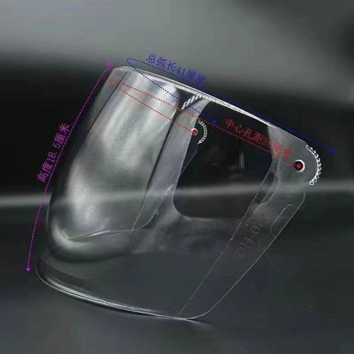 螺丝小孔电动车头盔镜片高清防晒面罩安全帽挡风片