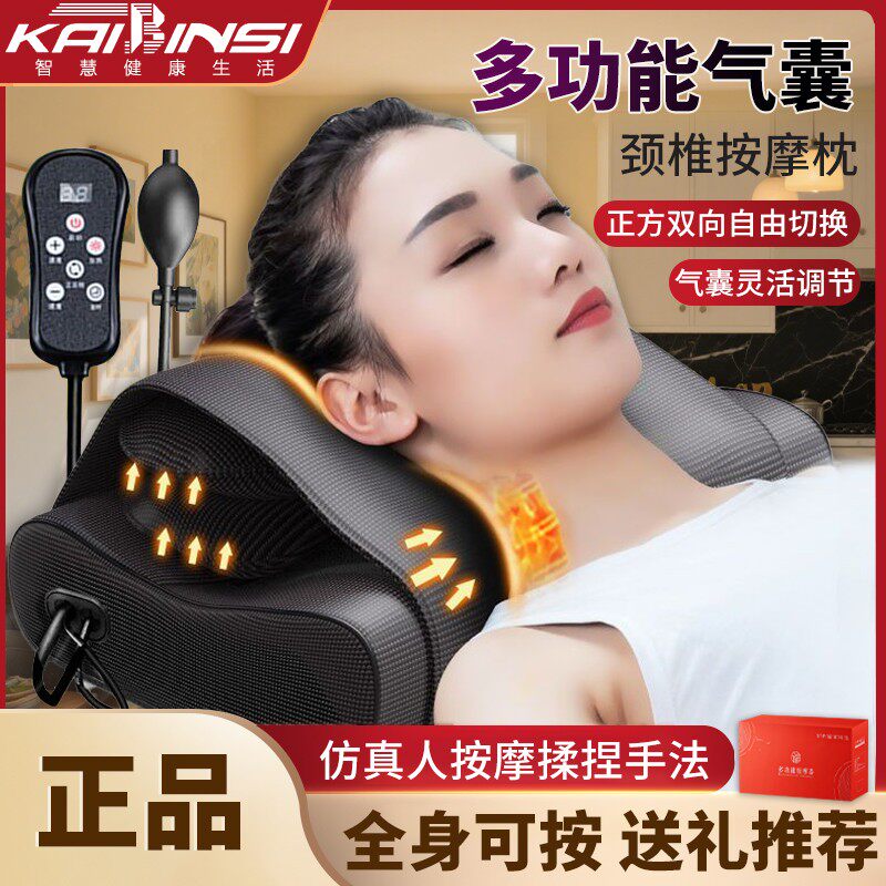 凯宾斯颈椎腰部按摩枕全身多功能家用按摩器肩颈腰背腿部揉捏送礼
