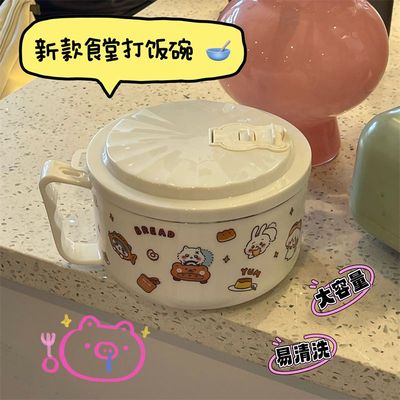食用不锈钢碗鱼吉吉高颜值有盖304食品级泡面碗学生寝室食堂吃饭