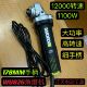 WU826角磨机1100W细手柄大功率小型磨光机水电开槽石材切 威克士