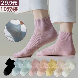 女性专属网眼棉袜 款 四季 女袜 ins吸汗运动防臭袜 短袜