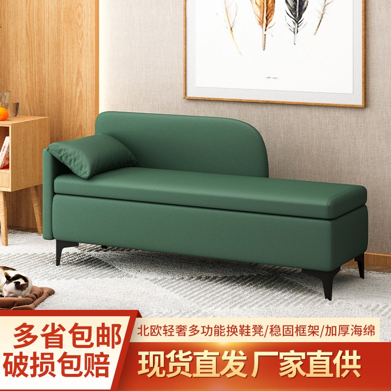 厂家直发靠背休闲贵妃沙发凳床尾凳卧室门口收纳盒收纳箱储物凳