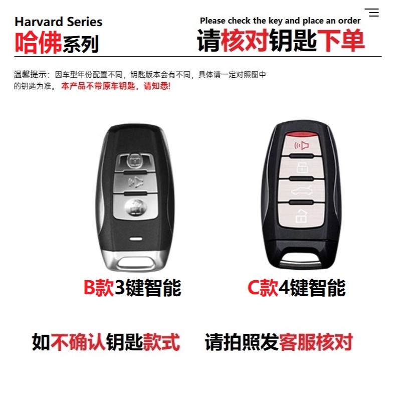 3-哈弗h6钥匙套第三代m6plus哈佛大狗车f7男h9国潮版h2s赤兔h7 f5
