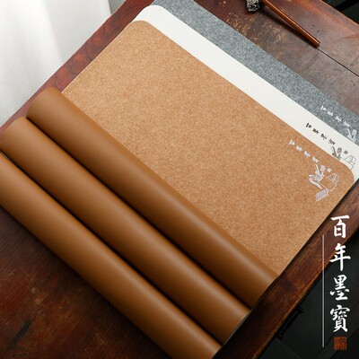 60%羊毛+皮革画毡书法毛毡垫毛笔书法国画托墨硬笔练字小楷桌垫