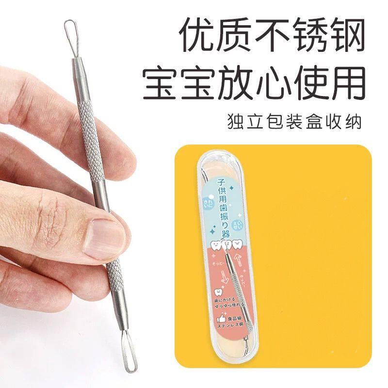 儿童摇牙齿神器家用乳牙摇摆松动辅助拔牙宝宝小孩拔儿童摇牙齿