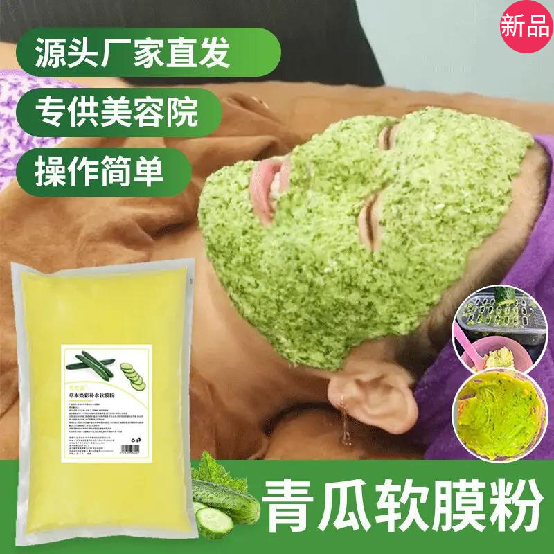磨青瓜汁神器青瓜面膜研磨婴儿辅食研磨器美容院工具磨黄瓜汁神器