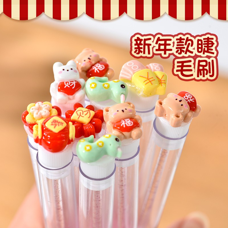 嫁接假睫毛春节睫毛刷独立试管装眼睫毛梳子眉毛刷美睫店送顾客用
