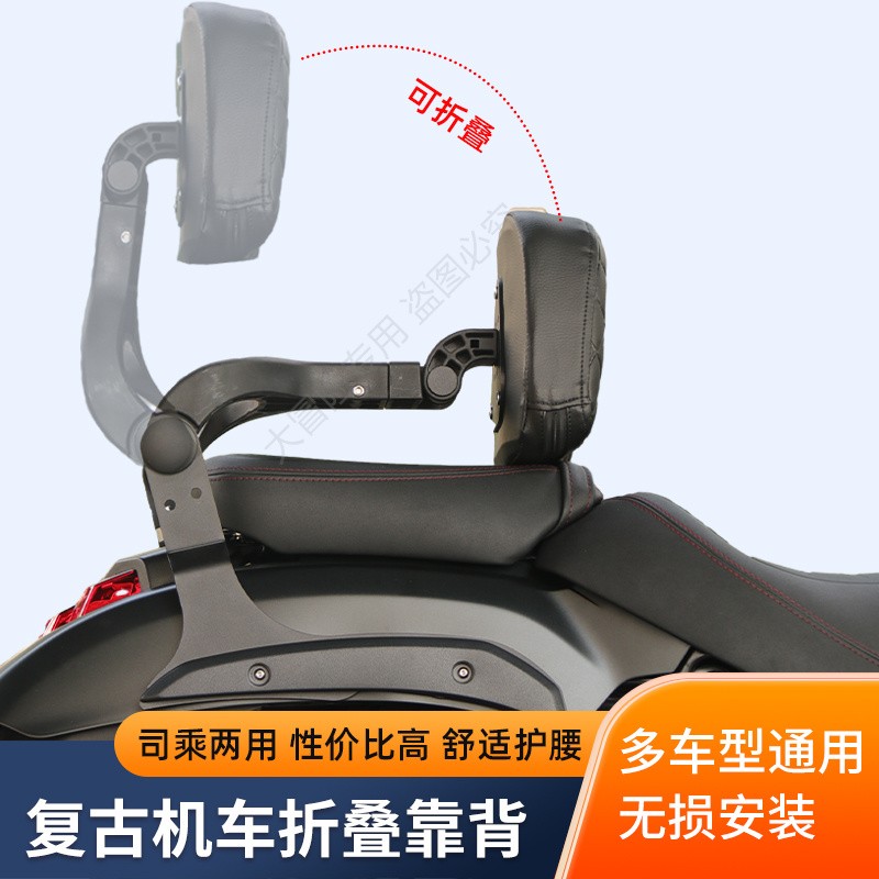 两用摩托机车舒适可折叠TR300闪300奔达双人骑行双人灰石250靠背