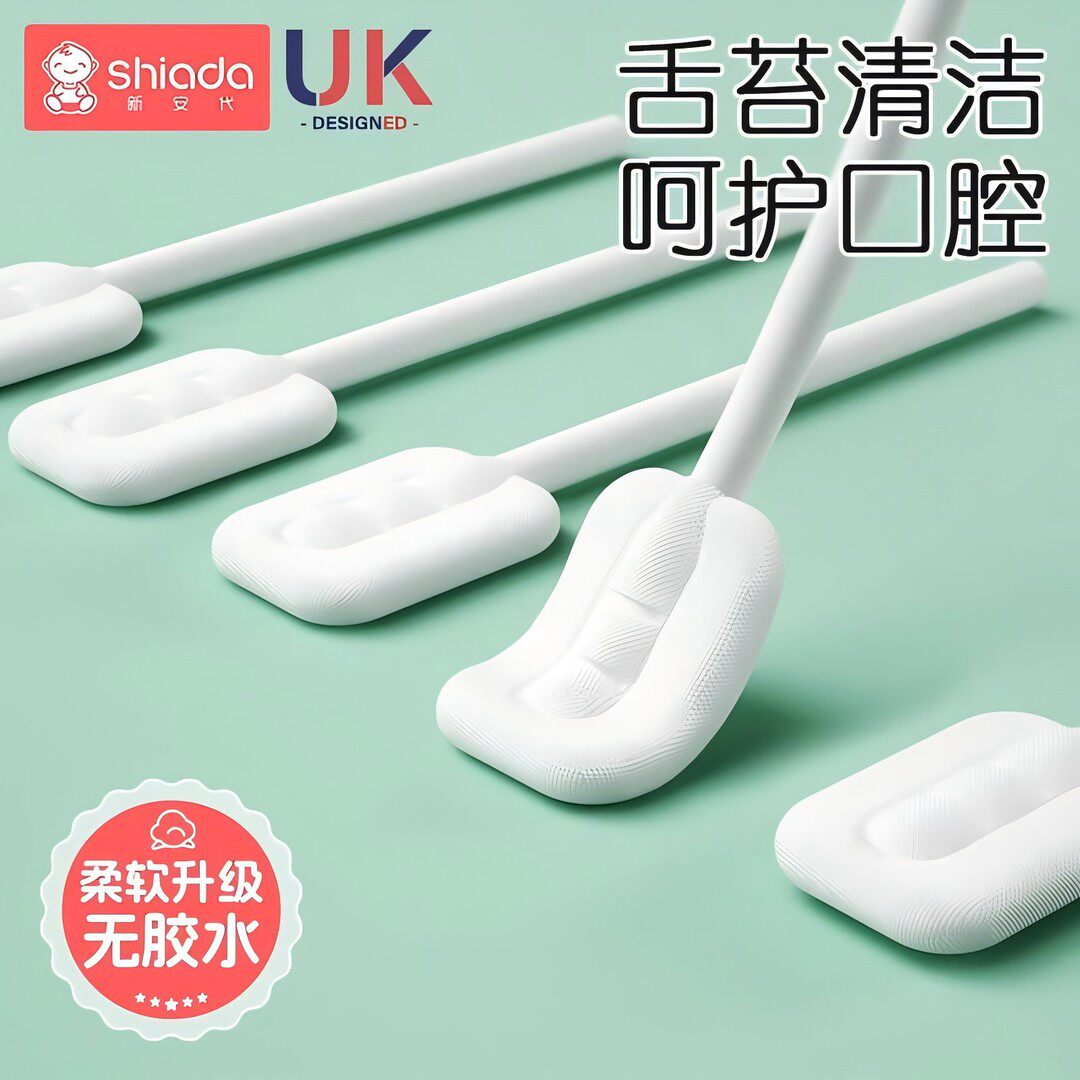 无胶水柔软婴儿口腔清洁器婴幼儿针织纱布棉棒洗舌苔舌头乳牙刷