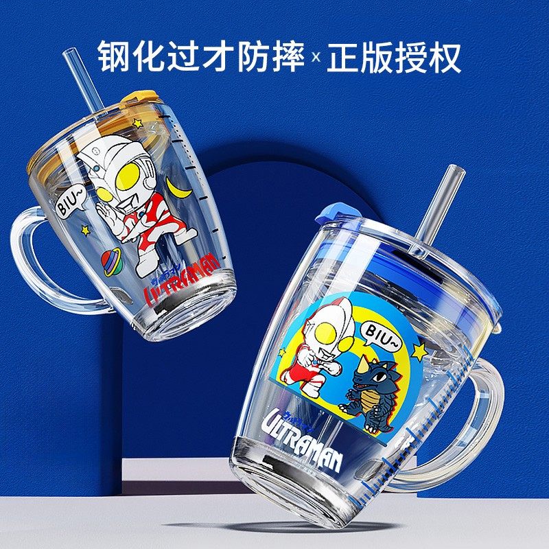 【奥特曼】儿童牛奶杯带刻度吸管防摔防漏泡喝奶杯家用可微波炉直,餐饮具,奶杯/牛奶杯,淘宝优惠券,粉丝福利购,淘宝优惠卷