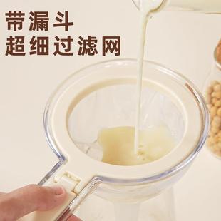 shen 沈小逹豆浆过滤网筛漏斗多功能厨房家用手持滤网 xiao daaa