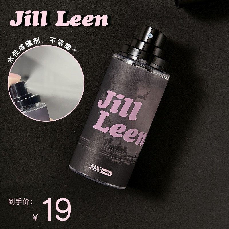 达人专属 JILLLEEN定妆喷雾清爽便携快速定妆防水干皮防汗保湿