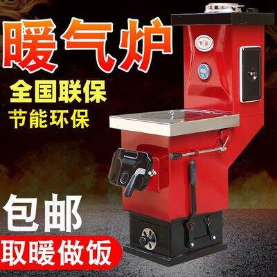 新款节能燃煤暖气炉家用取暖炉农村环保反烧锅炉加厚钢板采暖炉子