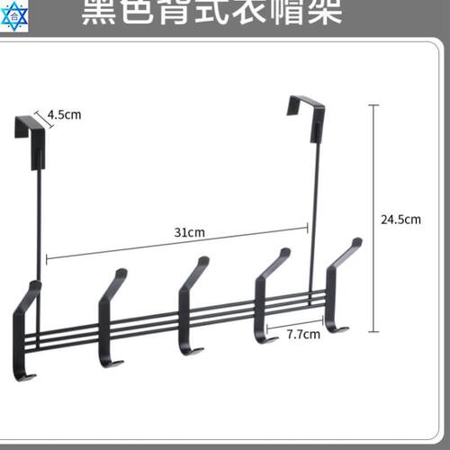 Wrought iron double row hook behind the door hanger door挂钩