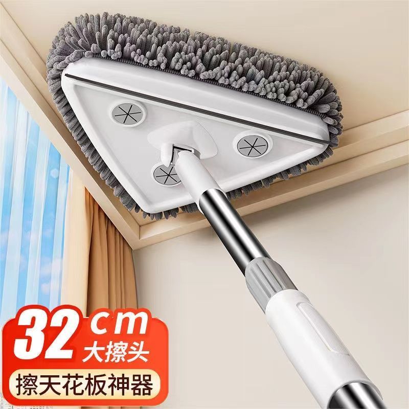 三角拖把墙壁清洁神器伸缩杆擦天花板家用拖屋顶打扫多功能擦玻璃