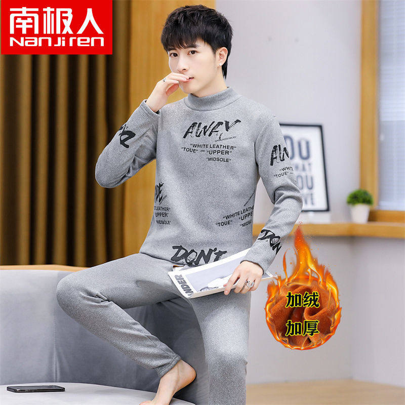 南极人保暖内衣男套装加绒加厚高领冬季青少年御寒学生秋衣秋裤男