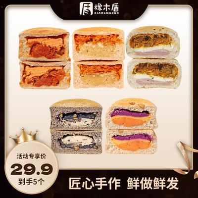 橡木盾花木轮组合全麦健康早餐代餐健身上班族零食学生党早餐