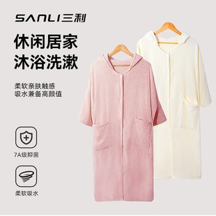 三利浴袍10A抗菌居家亲肤柔软吸水速干女家居服保暖浴裙浴巾睡袍