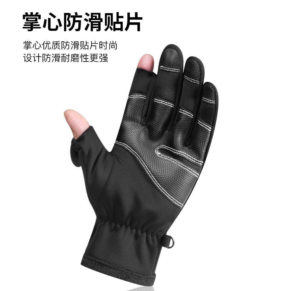 手套男秋冬季户外骑行防水防寒加绒运动保暖摩托车钓鱼漏二指触屏