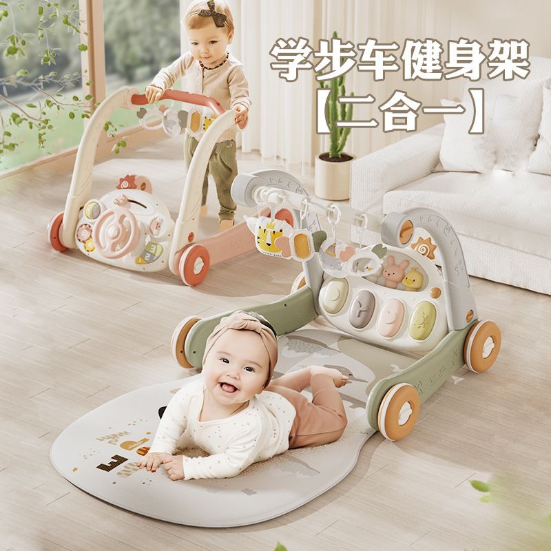 婴儿脚踏钢琴健身架学步车0一1岁3个月6益智早教新生幼儿宝宝玩具