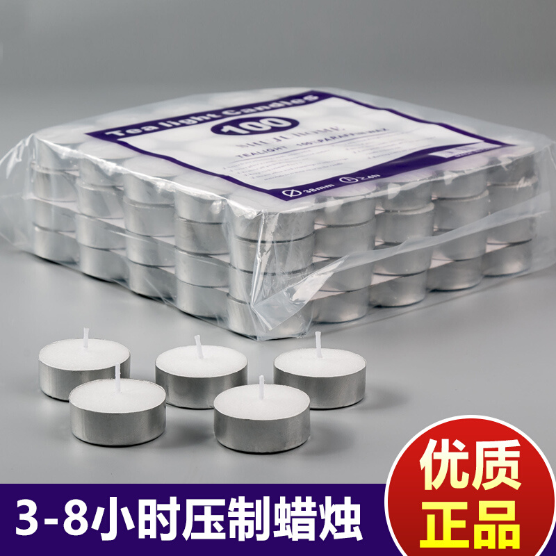 精腊烛饭店香薰蜡烛驱蚊驱苍蝇无味婚礼心形驱虫熏香50支浪漫无烟