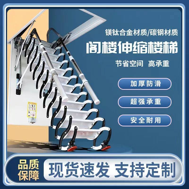 家用全自动阁楼伸缩楼梯折叠梯室内电动遥控梯复式别墅多功能
