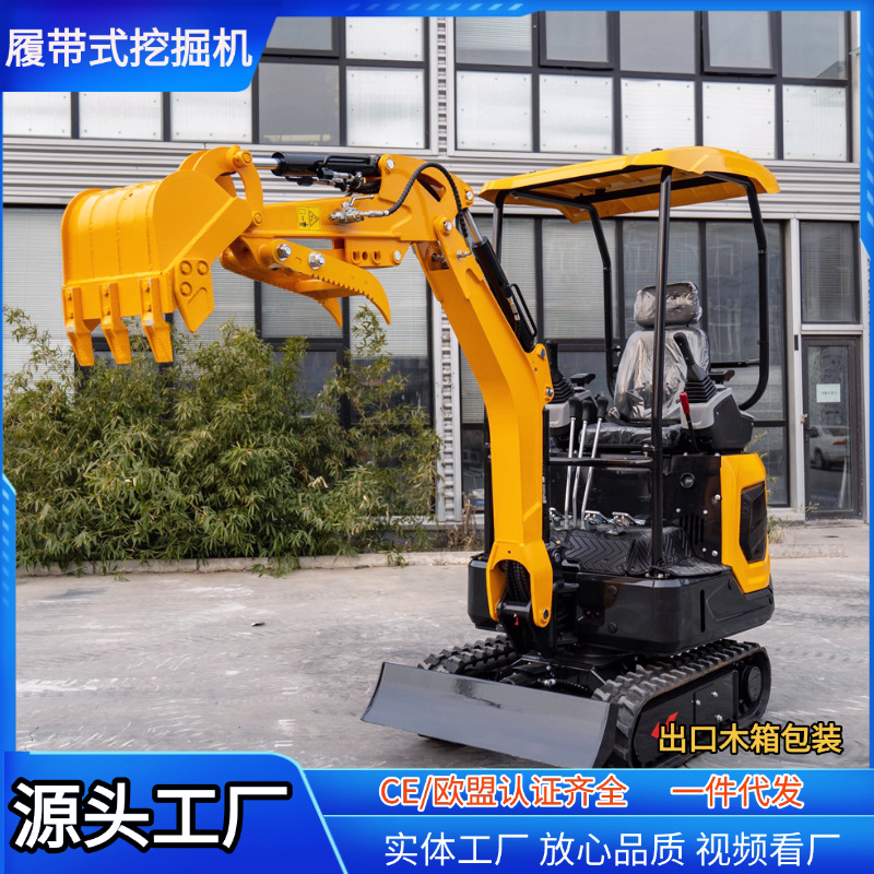 山东工厂1.2吨履带挖掘机 可加装属具一机多用 开沟回填小钩机