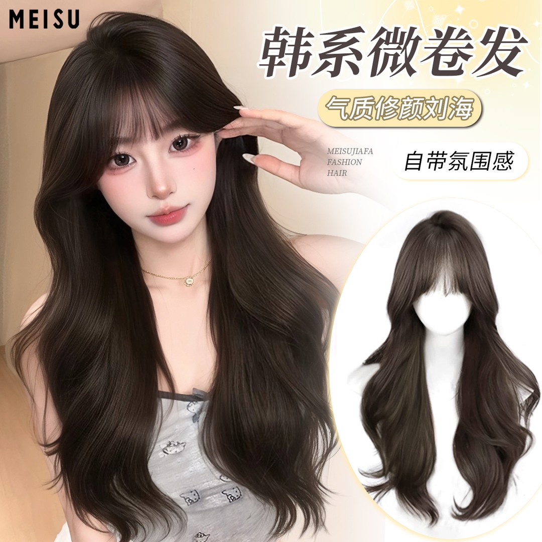 美宿【韩系微卷】假发女长卷发大波浪自然气质减龄假发女款全头套