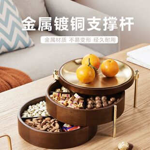 木质干果盒收纳盒双层多层旋转果盘桌面客厅茶几轻奢网红现代