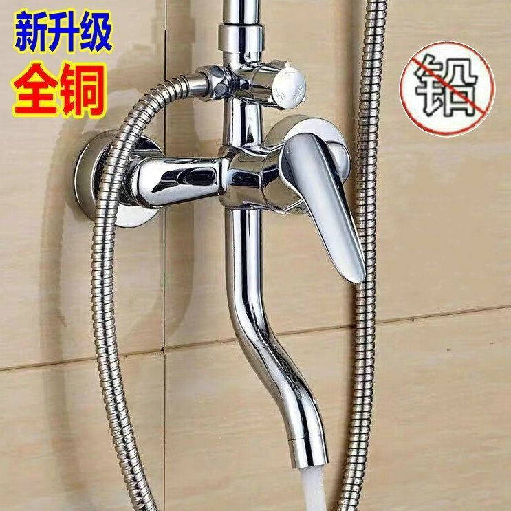 耐用款全铜混水阀冷热淋浴开关暗装花洒浴室洗澡水龙头带下出水