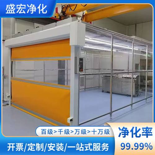 百级无尘洁净棚工作台手机维修压合工厂实验室超净无尘棚定制