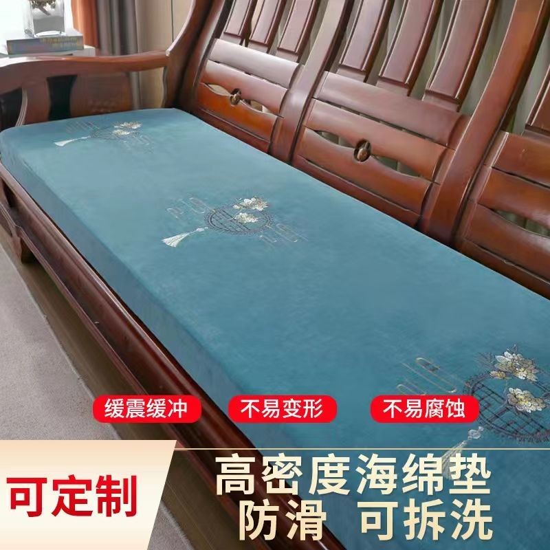【支持定制】红实木沙发垫秋冬毛绒加厚海绵坐垫防滑可拆洗长椅垫