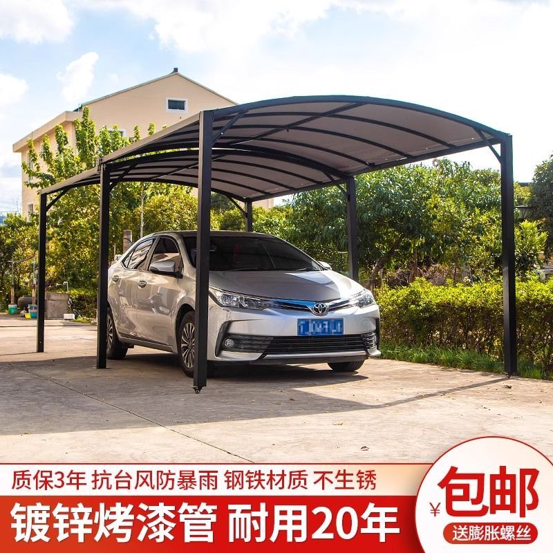 户外凉亭防雨防晒停车棚家用移动车库遮雨棚帐篷棚子伸缩式遮阳棚