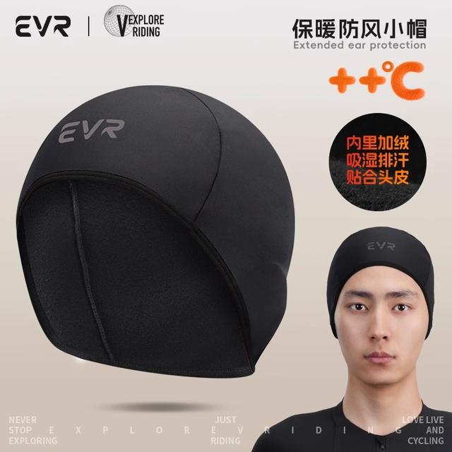 EVR-保暖骑行小帽秋冬抓绒户外运动护耳反光帽子骑行装备EXPLORE