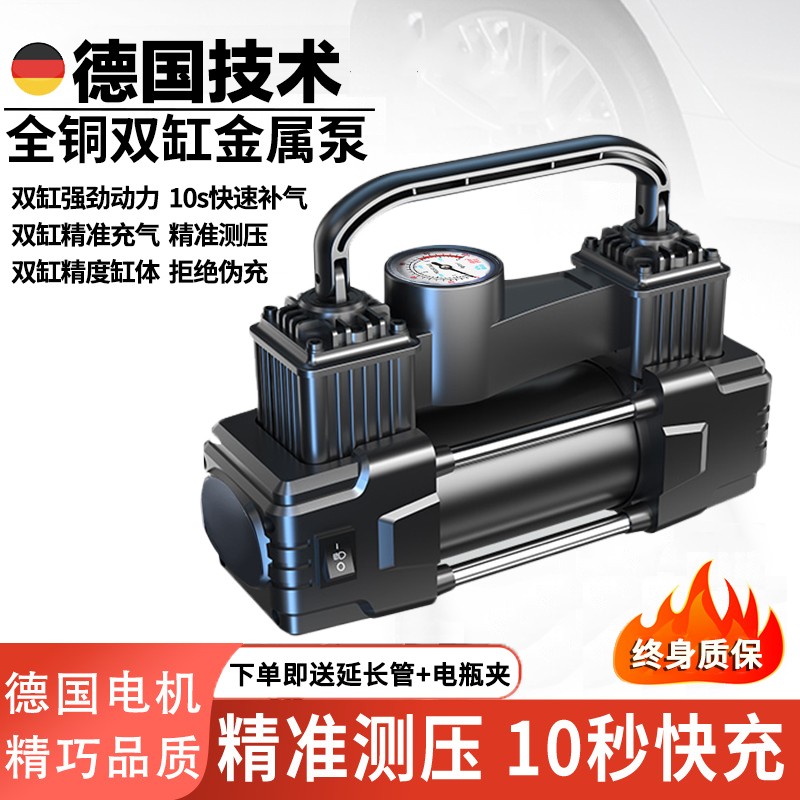 【全国包邮】普路驰车载充气泵自动大功率胎压补气轿车suv12v打气