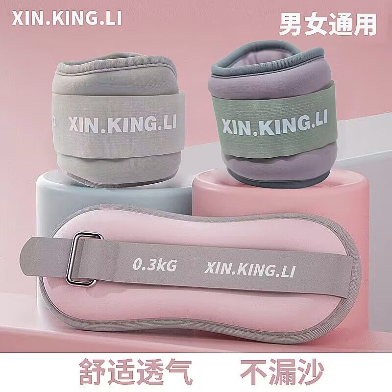 脚腕沙袋运动负重跑步训练学生家用脚踝手腕男女沙包绑腿舞蹈专用