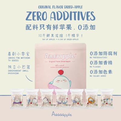 Aaaaapple 天然无添加苹果干果脯水果干袋办公室休闲零食1/2袋