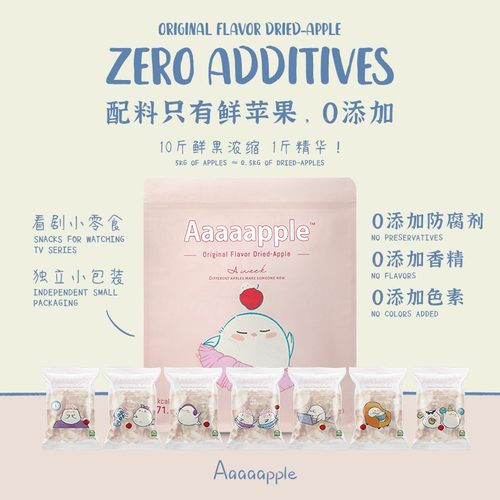Aaaaapple 天然无添加苹果干果脯水果干袋办公室休闲零食1/2袋