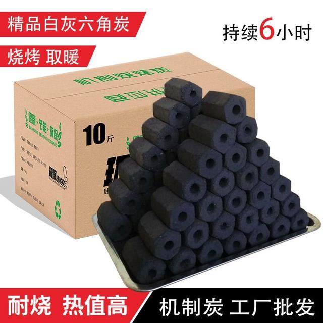 六棱木炭机制无烟取暖烤火钓鱼烧烤肉红薯烤鸭熏腊肉源头工厂,户外/登山/野营/旅行用品,烧烤炭,淘宝优惠券,粉丝福利购,淘宝优惠卷